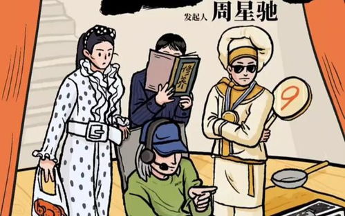 一跤摔出个泼天富贵，短剧大结局--第1张