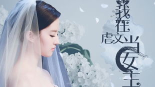 虐恋大结局，虐文女主不再受虐--第1张