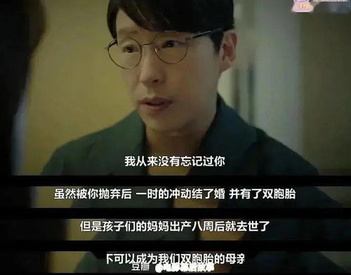 陆太太余生只等你，爱情终有圆满结局--第1张