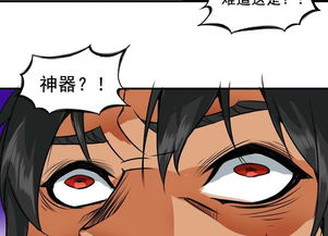 大楚败家子逆袭成人生赢家短剧大结局--第1张