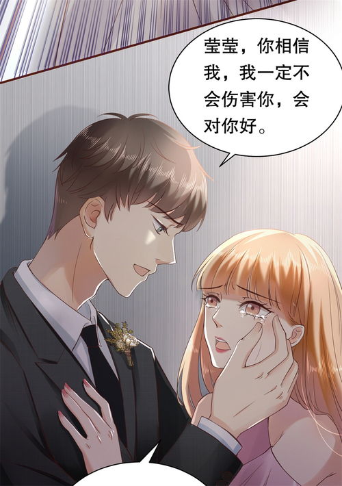 踹掉渣男后三个哥哥团宠我短剧大结局 踹掉渣男后三个哥哥团宠我短剧大结局免费观看 --第1张
