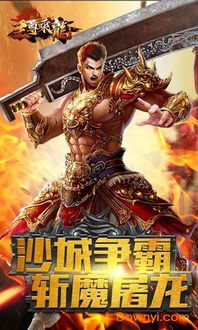 至尊龙皇短剧大结局在线观看 至尊龙皇短剧大结局 --第1张
