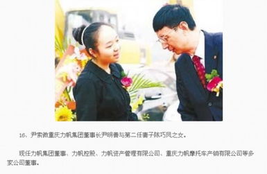 假如我是富二代短剧大结局 假如我是富二代短剧大结局什么意思 --第1张