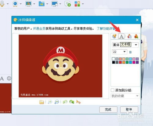 gif图片_gif图片加文字--第1张