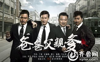 特工儿子找爸爸 特工儿子民工父亲短剧大结局 --第1张