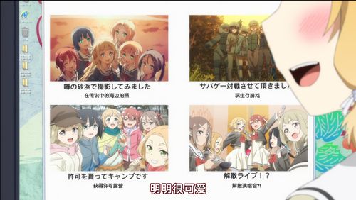 七个师姐求贴贴大结局，七个师姐的宠爱尘埃落定--第1张