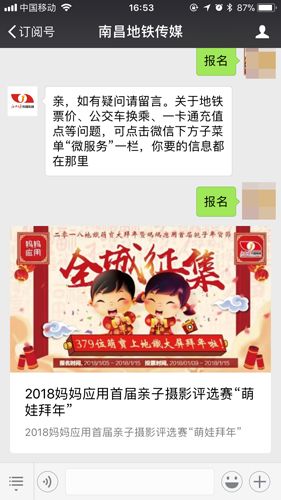 萌宝找上门妈咪请签收短剧大结局 萌宝找上门妈咪请签收免费阅读1036集 --第1张