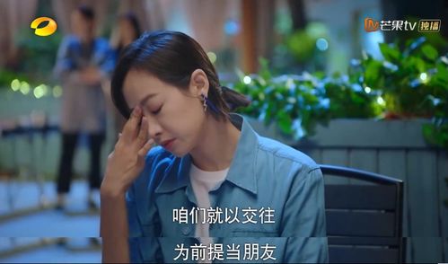 下一站遇见短剧大结局免费观看--第1张