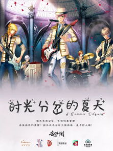 无限终焉归来，短剧大结局百度百科--第1张