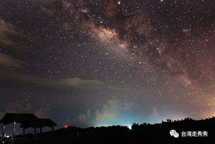 许下漫天星空短剧大结局 许下的星空 --第1张