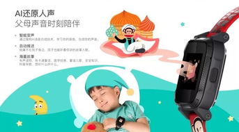 萌宝小机灵叶总求抱抱短剧大结局 萌小宝总裁找上门全部章书 --第1张