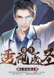 都市之重生短剧大结局 都市之重生短剧大结局是什么 --第1张