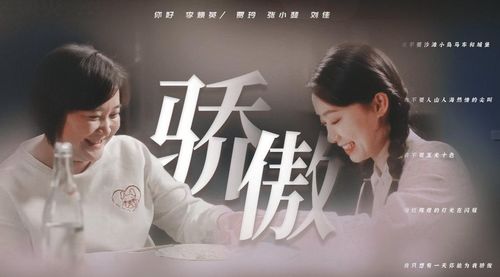 我想叫你一声妈短剧大结局，故事以母子之间的误会和和解为主题，最终化解了彼此之间的矛盾，展现出亲情的力量。--第1张