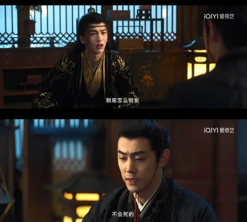 神尊大结局，缘定三生还是错付了--第1张