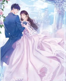 傅爷宠妻甜入骨短剧大结局 傅爷宠妻甜入骨短剧大结局免费阅读 --第1张