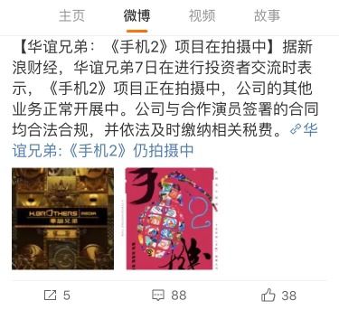天降四宝，四个养父，谁是真爹地？大结局--第1张