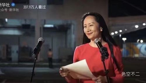 寒舟未晚短剧大结局免费观看，寒舟未晚短剧全集在线看--第1张