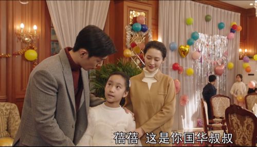 小宝寻妻记短剧大结局在线观看 小宝寻妻记短剧大结局 --第1张