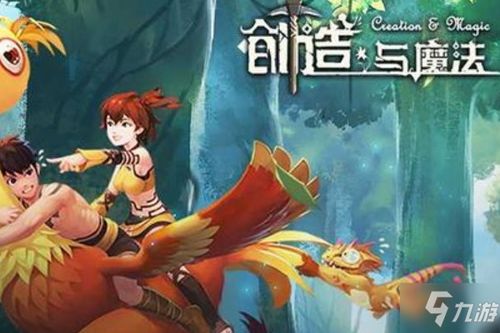 北境龙主，北境龙神短剧大结局之龙主归位--第1张