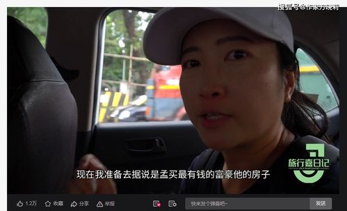 外卖大富豪，超能女友揭秘大结局--第1张