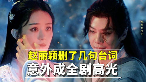 二爷神算小萌妻短剧大结局真千金相认了吗 二爷神算小萌妻短剧大结局 --第1张