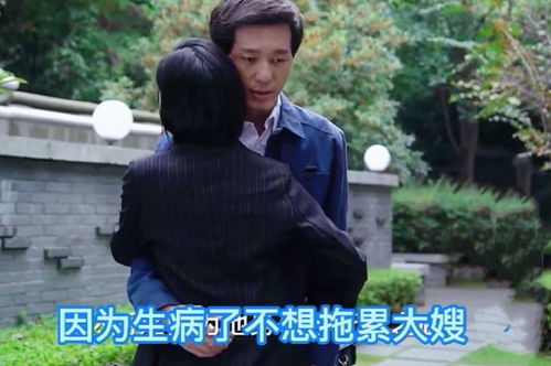 离婚后我嫁给了万人迷小叔短剧大结局 离婚后我嫁给了大佬小说 --第1张