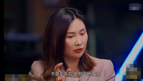 女富婆的第一神医免费观看大结局 女富婆的神医之路结局揭秘--第1张