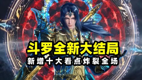 战皇医圣短剧大结局，医圣神医闯天下--第1张