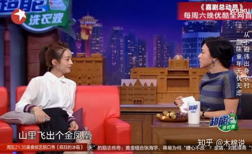 娱乐圈女王短剧大结局视频，揭秘娱乐圈女王短剧的最终结局--第1张
