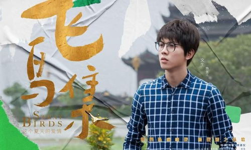 世界以痛吻我短剧大结局  --第1张