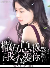 乖宝是哪部小说里的女主称呼 乖宝驾到，柳甯短剧大结局 --第1张