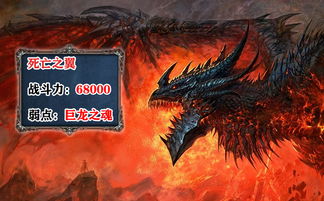 北境龙主 北境龙神短剧大结局 --第1张