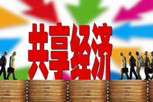 物价贬值一亿倍我成了世界首富 物价贬值一万倍我成了世界首富短剧大结局 --第1张