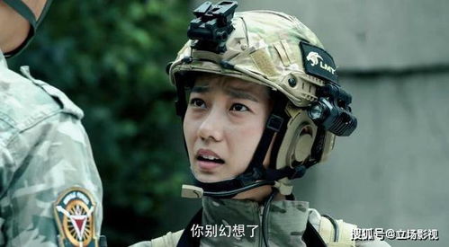特战龙帅短剧大结局是什么 特战龙帅短剧大结局 --第1张