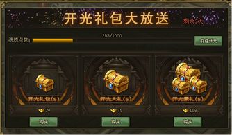 万道龙皇之至尊神殿短剧大结局免费观看 万道龙皇之至尊神殿短剧大结局 --第1张