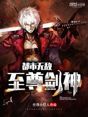 无敌剑神免费观看大结局全集--第1张