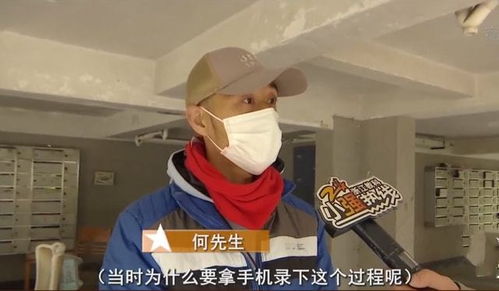 阴阳快递员短剧大结局--第1张