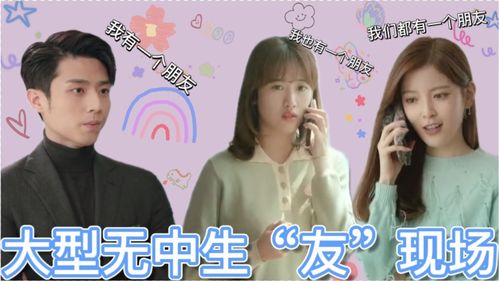 顾先生，请先告白大结局，爱情终成，善良有果。--第1张