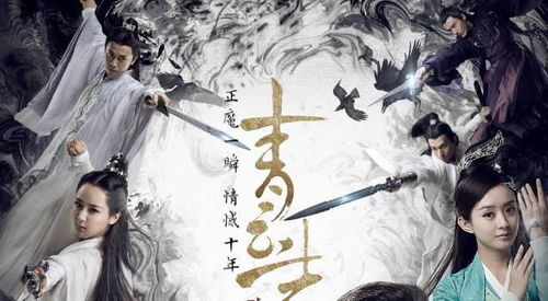 盘龙短剧大结局视频，揭秘最终剧情的神秘结局--第1张