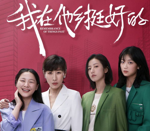 人生赢家短剧大结局免费观看 人生赢家短剧大结局 --第1张