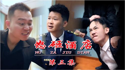 总裁老公有人冒充我短剧大结局 总裁冒充客人 --第1张