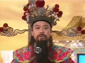 天降财神大结局，财神降临--第1张