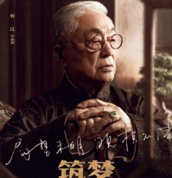 救赎短剧大结局，爱与救赎的最终篇章--第1张
