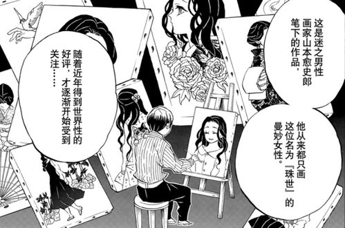 蛇爷的命定霸宠夫人别想逃短剧大结局免费观看 蛇爷的命定霸宠，夫人别想逃 --第1张