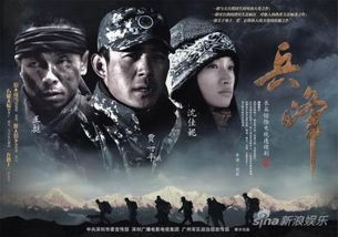 天骄双龙短剧大结局免费在线观看--第1张