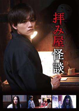 狂龙战神短剧大结局在线观看 狂龙战神短剧大结局 --第1张