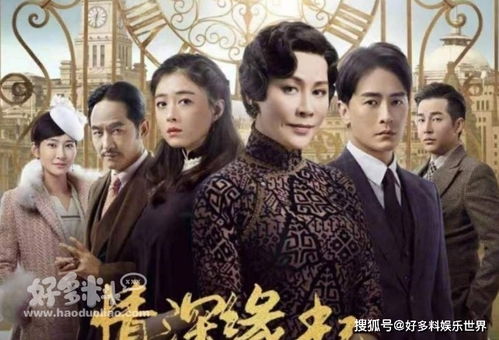 情深缘浅大结局，浅浅与情深依依不舍--第1张