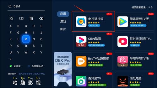 什么免费看短剧软件最好_哪个软件可以看短剧--第1张