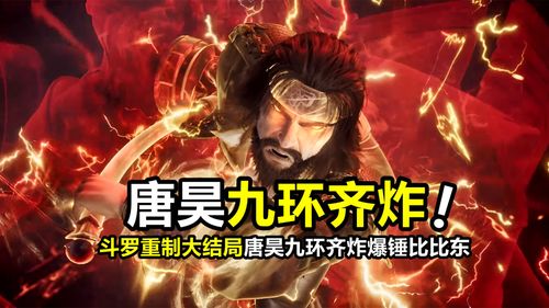 万王至尊免费大结局在线观看--第1张