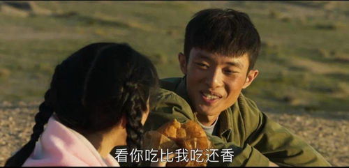 爱入山海短剧大结局免费观看--第1张